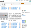去哪儿上海航空机票