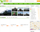 欣欣湖北旅游网