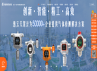 深圳市逸云天电子