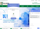 深圳市海辰世纪投资咨询
