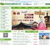河南省中国青年旅行社