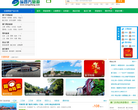 厦门纵四方国际旅行社