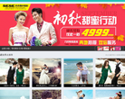 Wed114外景