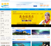 深圳国旅新景界官方网站