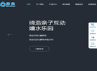 广州海星水上乐园设备官方网站