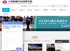 上海银都艺员进修学校