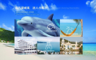 深圳小梅沙旅游中心