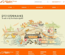 阿里巴巴集团