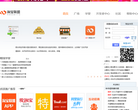 淘宝联盟