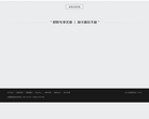 银联钱包优惠券