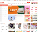 爱淘宝