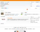 淘宝客卖家平台