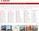 服装批发市场网