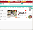 深圳美团网