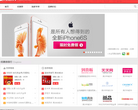 网易优惠券