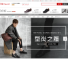 ECCO爱步官方旗舰店