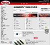 DigiKey 电子