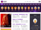 【神婆网】星座运势