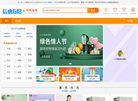 信心618