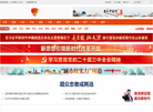 速豹新闻网