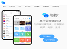 北京与你科技