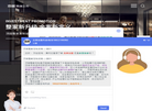 顶固家居网