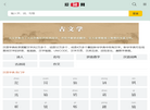 济源市爱券网络科技