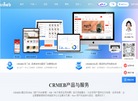 CRMEB商城系统