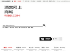 保定市宝爵商贸