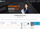 简历全能王