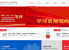 安徽皖投置业有限责任公司