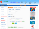 886计算器