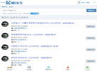 天下风云科技