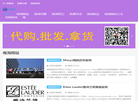 手里来海淘网