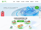 浙江乐檬信息技术