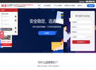 深圳市创易网络技术