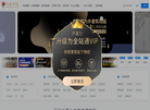 广州第八色教育科技