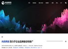 东莞市百域网络科技