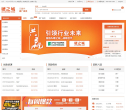 硬之城商城