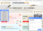 深圳注册公司