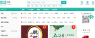 济南美团网