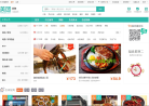 沈阳美团网