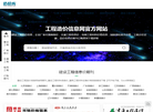 造价个人分享