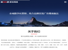 厚孜网络科技