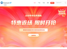 AlienSkin中文网站