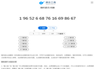 随机数生成器