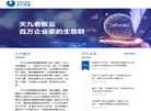 天九共享控股集团