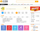 苏宁易购帮助中心