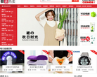微店热卖