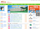 北极星游轮网